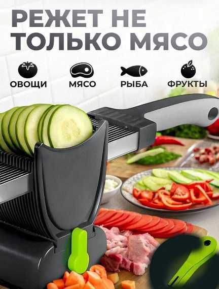 Ручной слайсер для мяса (17 лезвий, 6 видов нарезки)
