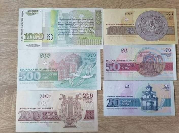 Лот банкноти 20,50,100,200, 500 и 1000 лева 1991 - 1997г.