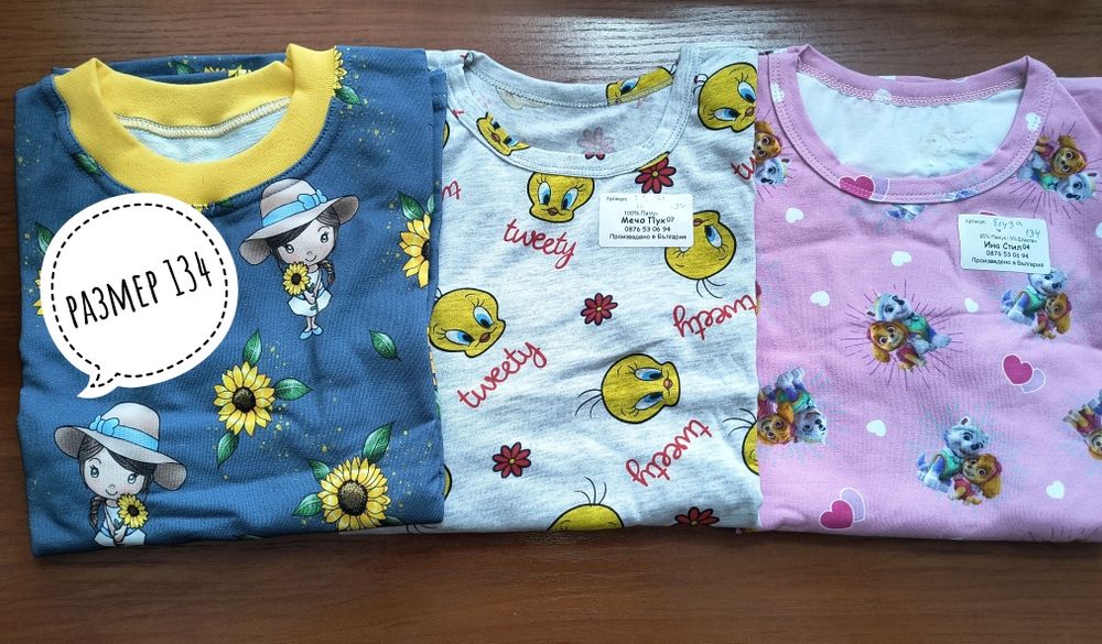 Детски блузи със дълъг ръкав