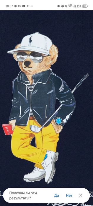 Футболка с принтом