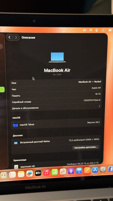 MacBook Air M1 озу16 256 gb