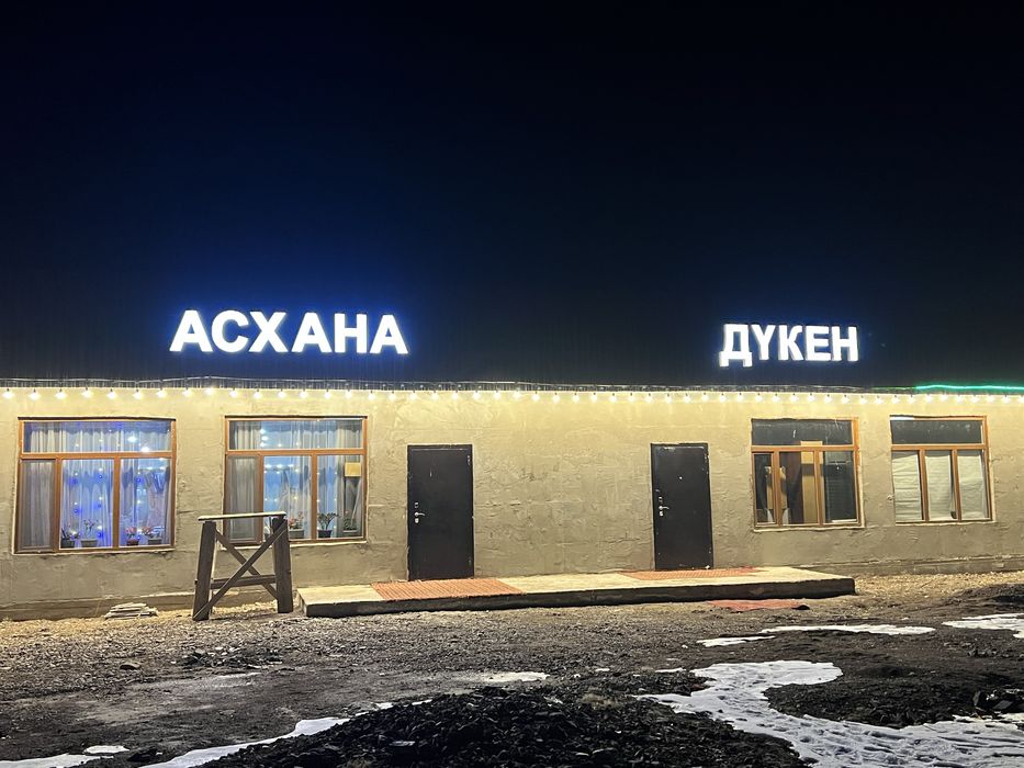 Наружная реклама