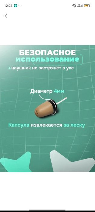Micro naushnik imtihon uchun