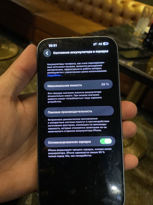 Продам Айфон 14 плюс