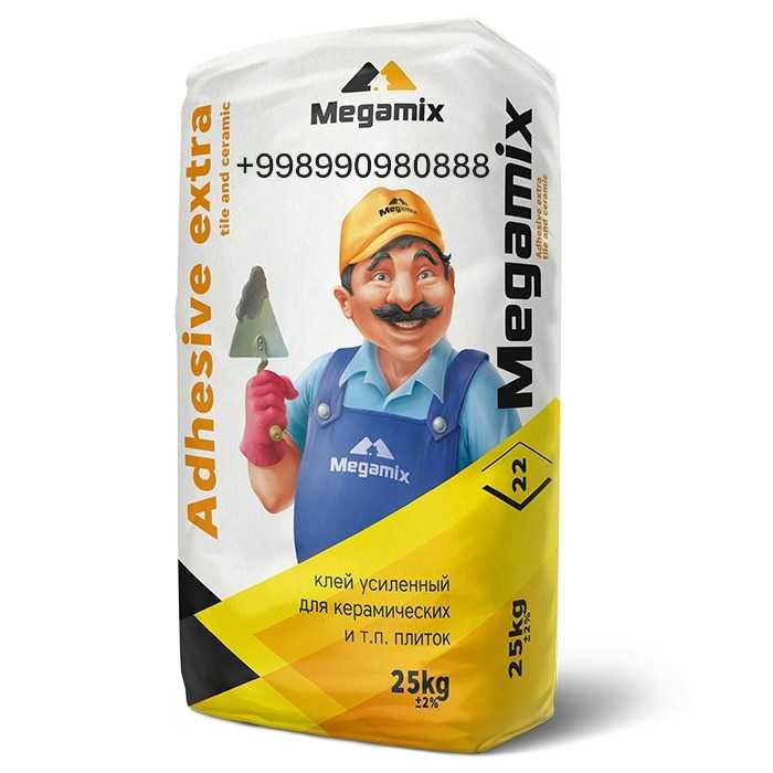 Мегамикс/Megamix Кафельный клей усиленный по низкой цене от диллера!