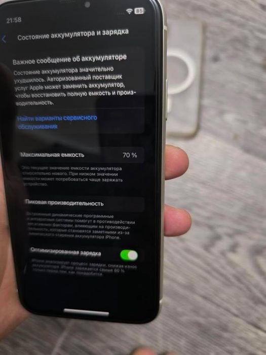 iphone 11 srochna sotiladi