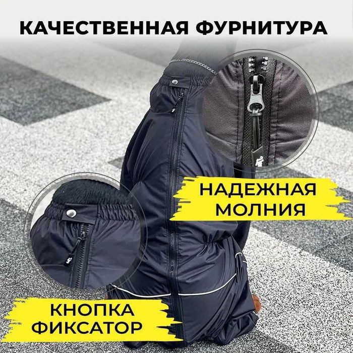 Дождевик для собаки (мальчик)