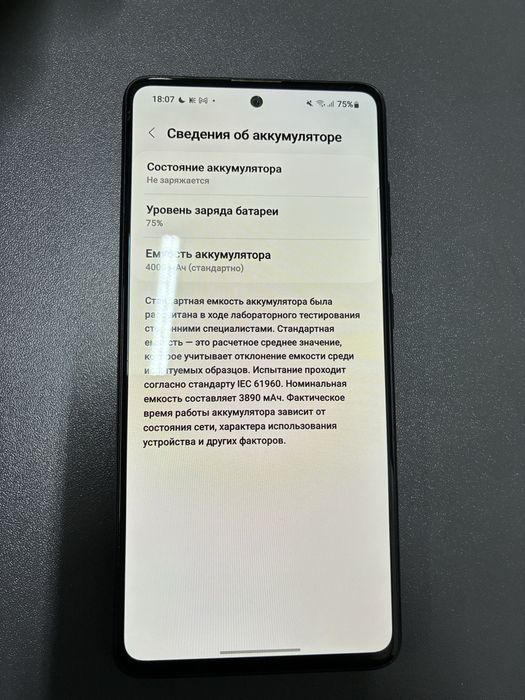 A51 128 GB в хорошем состоянии
