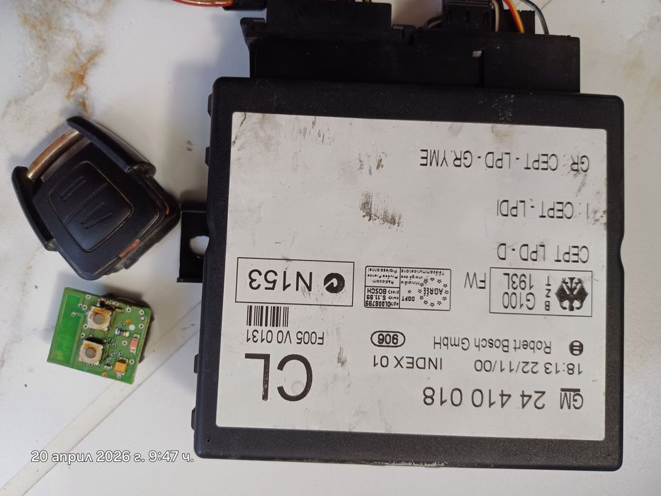 Модул централно за Опел. SRS модул.Комфорт/многофункционален/модул.
