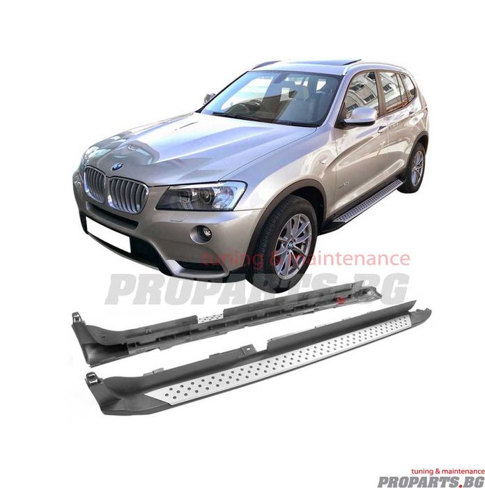 Алуминиеви степенки BMW X3 F25 степенки 10-17