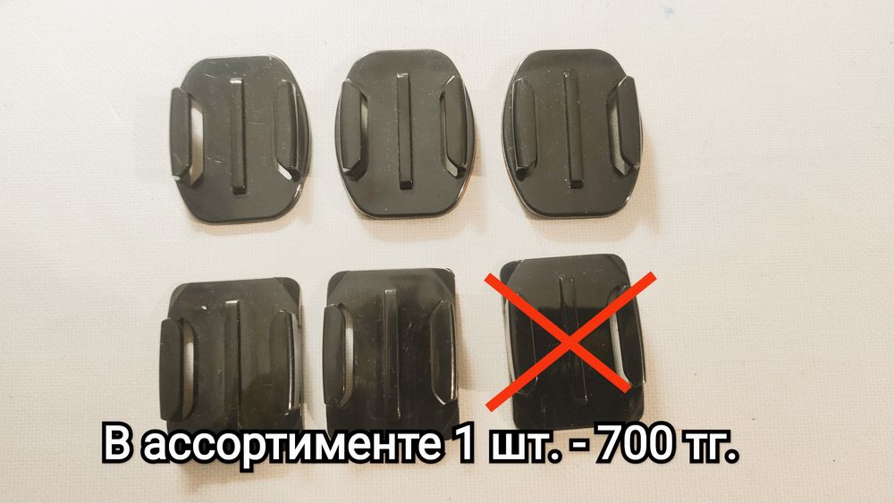 Го про Go Pro крепление камера