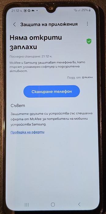 Продавам Samsung А05S с две сим карти с леки следи от употреба