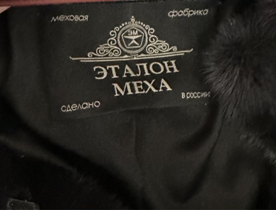 Норковая шуба темно-синяя