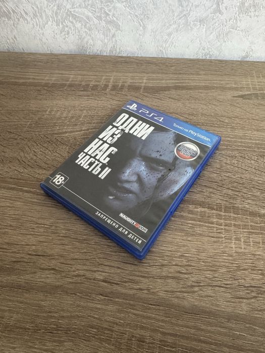 Игравой диск PS4