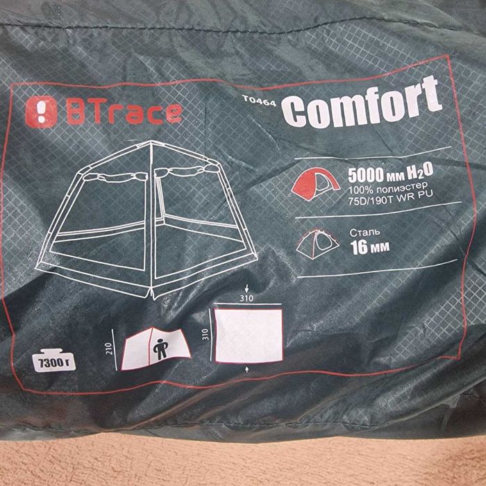 Палатка-шатер BTrace Comfort