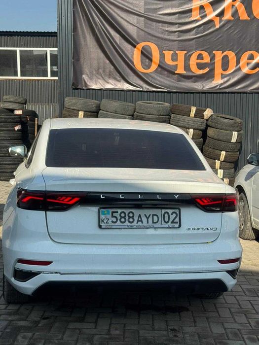 Аренда авто акция