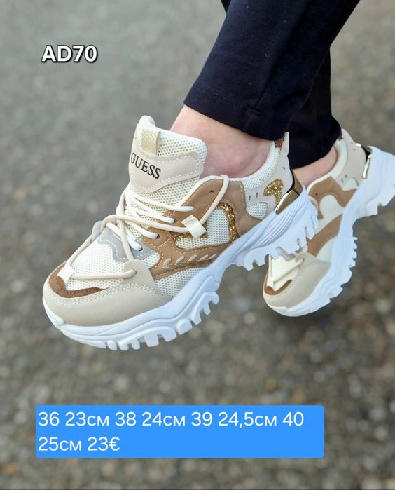 Дамски маратонки