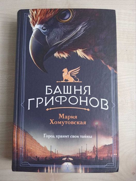 Новые книги разных авторов