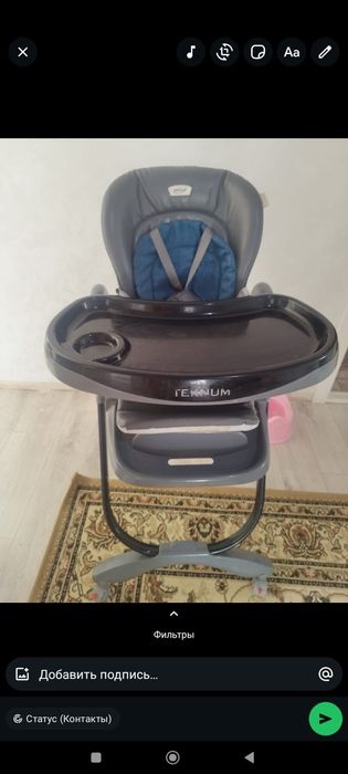 Стол для кормления