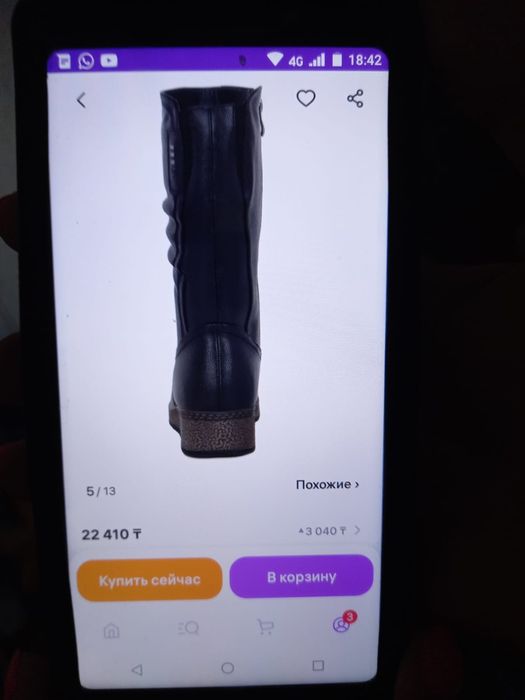 Сапоги женские зимние