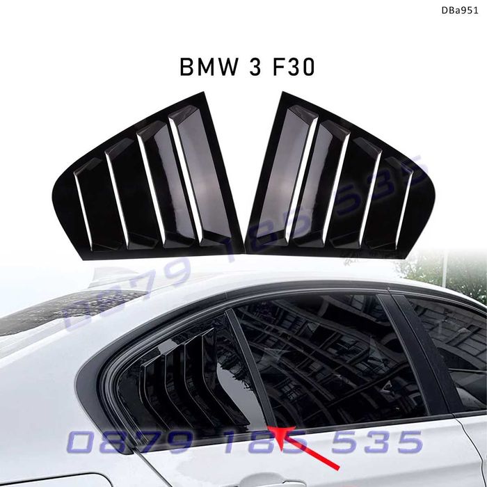 Декоративни решетки задни странични прозорци BMW 3 F30 бмв ф30 жалузи
