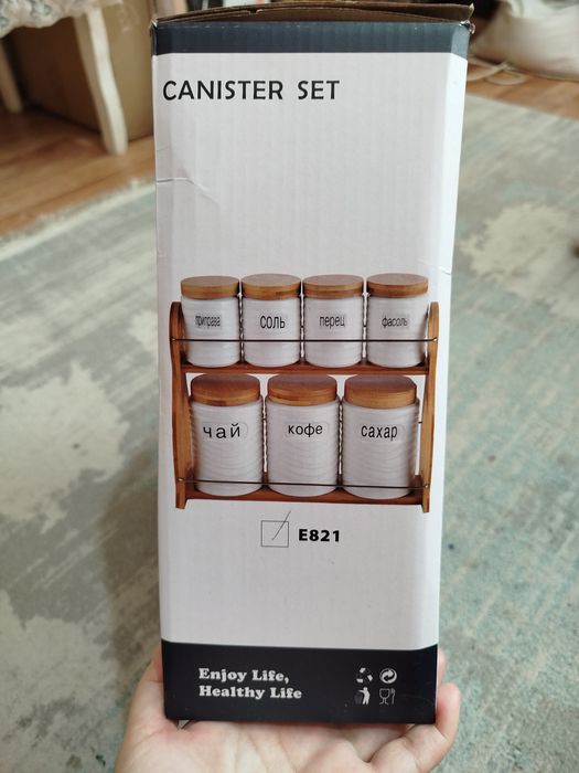 Набор банок для специй