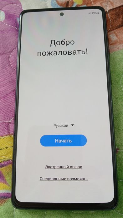 С20Фе Идеальный  состояние