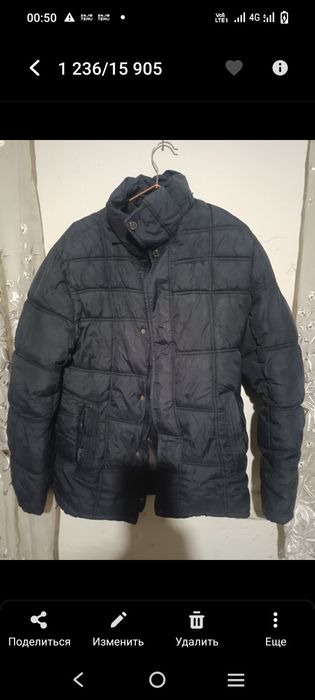 Куртка мужская 48-50 размер