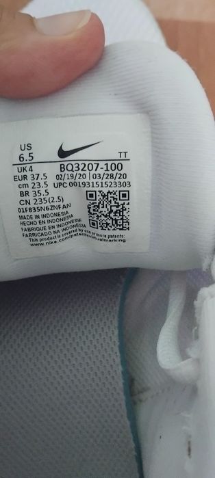 Дамски маратонки Nike