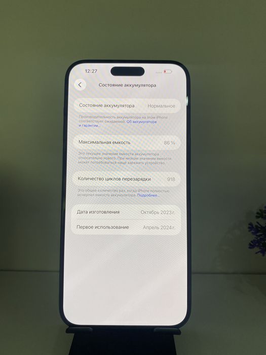 iPhone 15 Pro Max 512 gb
