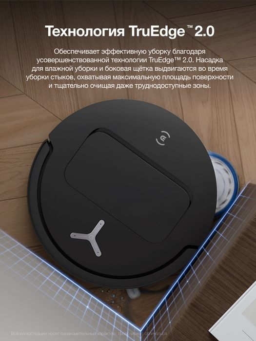 Робот-пылесос ECOVACS DEEBOT T50 PRO OMNI, 15000 Па, 6400 мАч, черный