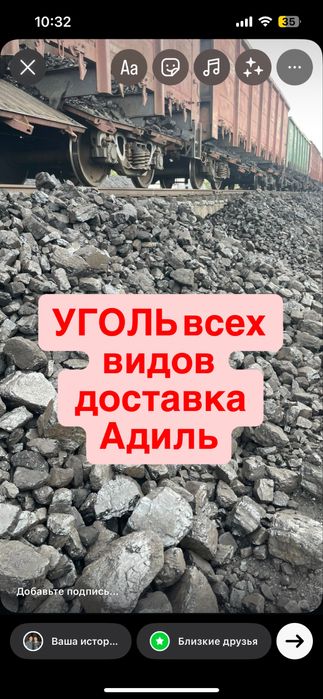 Услуги самосвала ЗИЛ