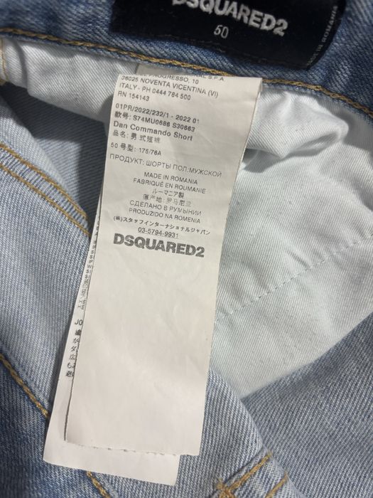 Dsquared2 dan commando shorts оригинални