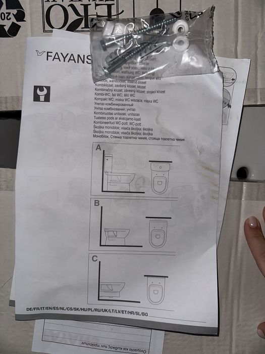 Тоалетна Моноблок Fayans Mira white