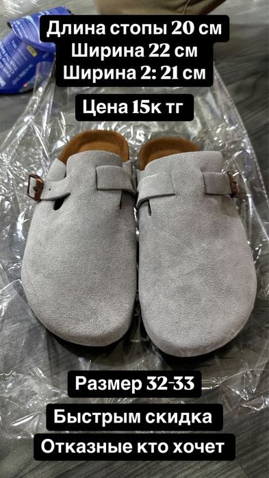 Биркенштоки ручной работы из вьетнама