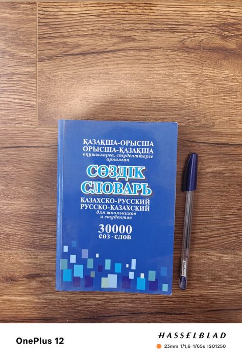 Энциклопедии и словари