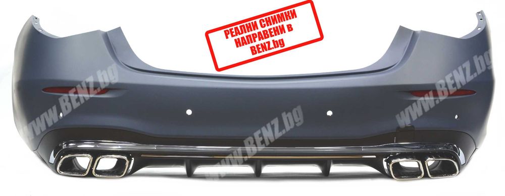 S 63 AMG ХРОМ Style пакет брони за Мерцедес W223/V223