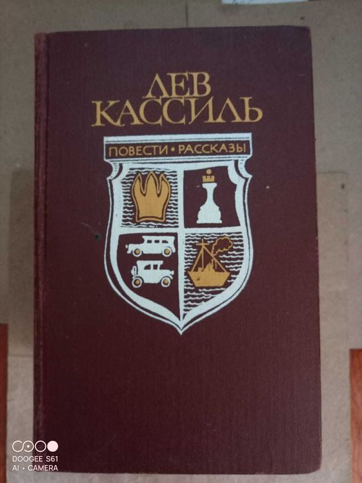 Книги. Книги разные 17