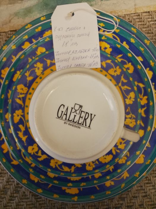 Порцеланови сервизи