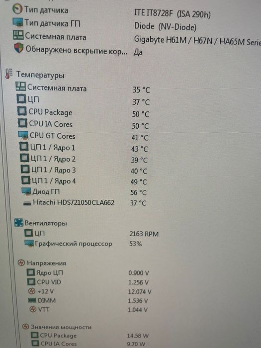 Ноутбук lenovo core i5