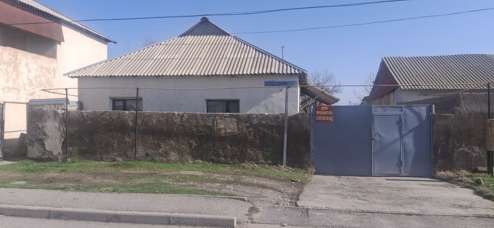 Продам дом 4х комнатные