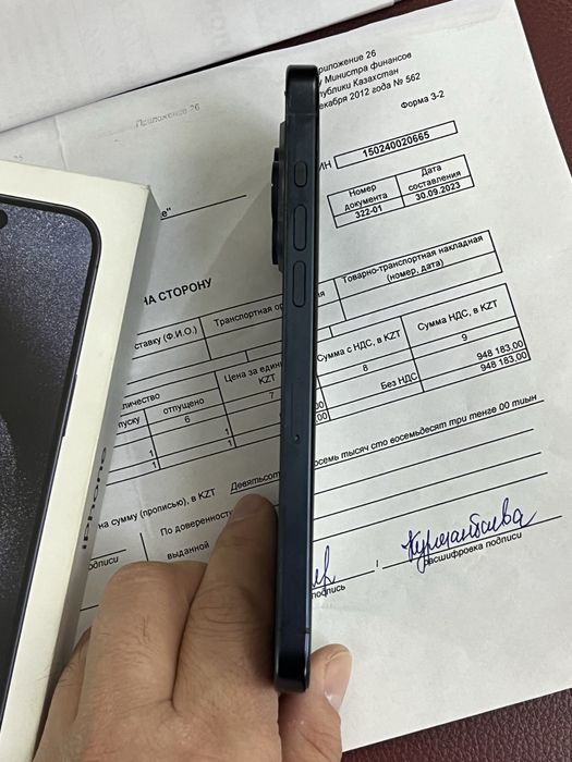 iPhone 15 Pro Max,256GB