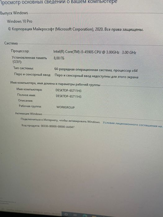 Продам мощный игровой компьютер системный блок core i5