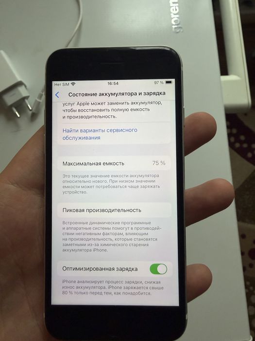 Iphone se 2020, 64 гб с коробкой