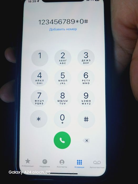 11 Apple в отличном состоянии 64