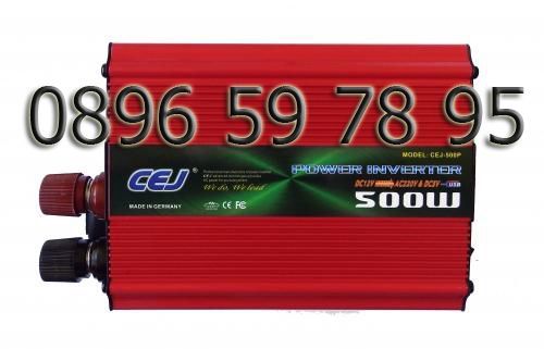 Инвертор Трансформатор напрежение 12V 24V 220V 500W 1000W 1500W 2000W