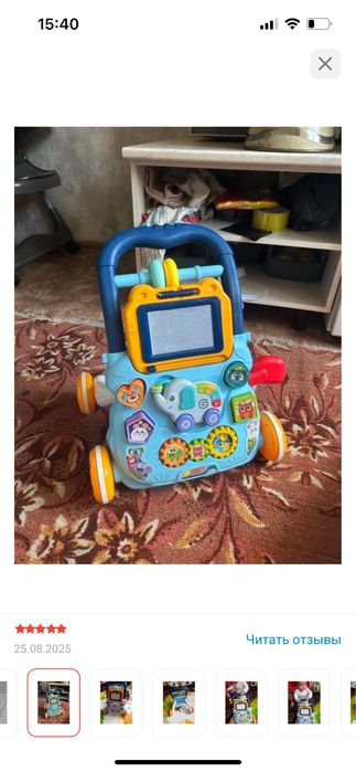 Продам ходунки 4000