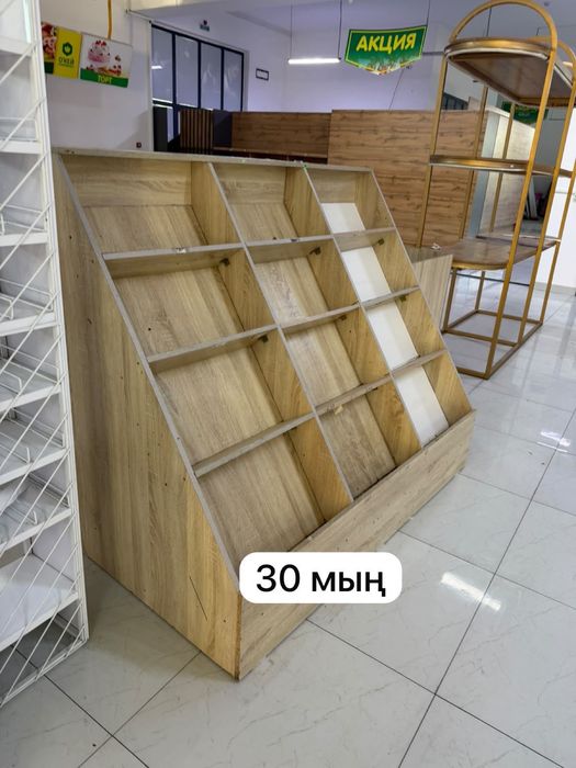 Магазинге арналган заттар сатылады