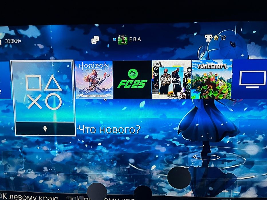 PlayStation 4 Slim плэйстэйшен 4 Слим пс4