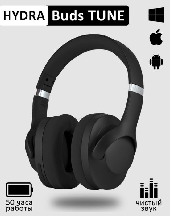 Продам Наушники HYDRA Buds TUNE